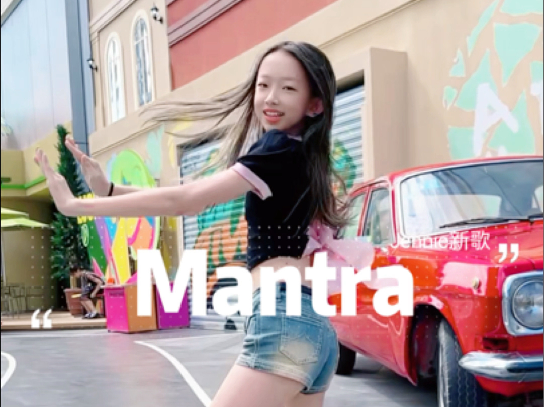 Jennie 新歌我也是cha上早班车了哈哈哈哈