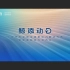 长安汽车鲸天动D-全场景动力解决方案暨新蓝鲸动力发布会1080p全程回放2024.3.13/18:00