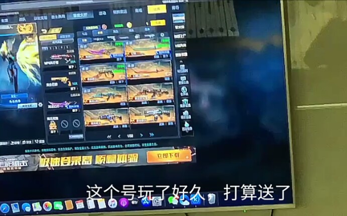 生死狙击送真号可登录英雄级