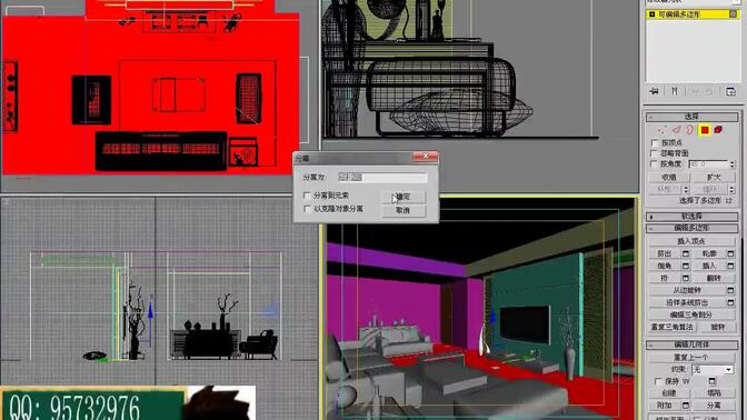 3dmax 免费视频教程2017注册机64位