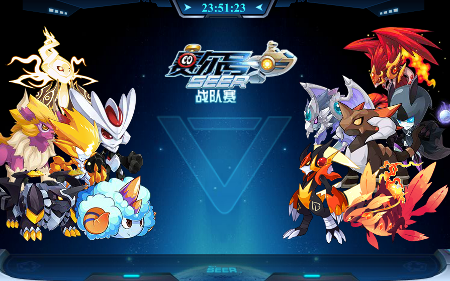 赛尔号启航战队赛_哔哩哔哩_bilibili