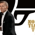 邦德再战幽灵党《007：无暇赴死》国际版终极预告片