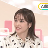 【生活日语口语】每日一练，一个月彻底提升日语听力和口语！日テレNEWSGPT-4o、Veo… 専門家「命令文ひとつであり得ない映像も」 フェイクへの対応は