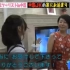日本节目日本美女体验中国家庭生活，一进门就惊讶房子好大