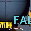 《那还说啥了给他了