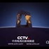 2003-2023 CCTV新闻频道这20年