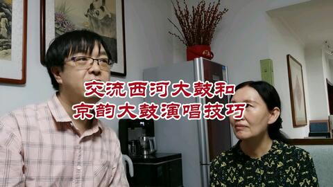 西河大鼓杨金花夺印曲谱_西河大鼓曲谱