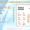 纽曼4G终身免流摄像头家用800万像素支持双向视频通话远程监控无需WiFi360度全景覆盖带夜视功能随时随地查看家中情况安全省心又便捷