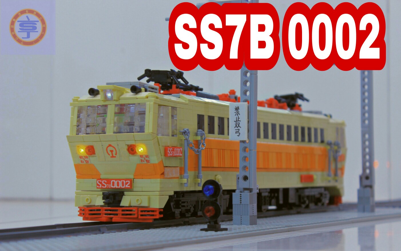 【F】乐高乐园限定小火车40166 LEGOLAND Train-品鉴-乐乐镇的故事