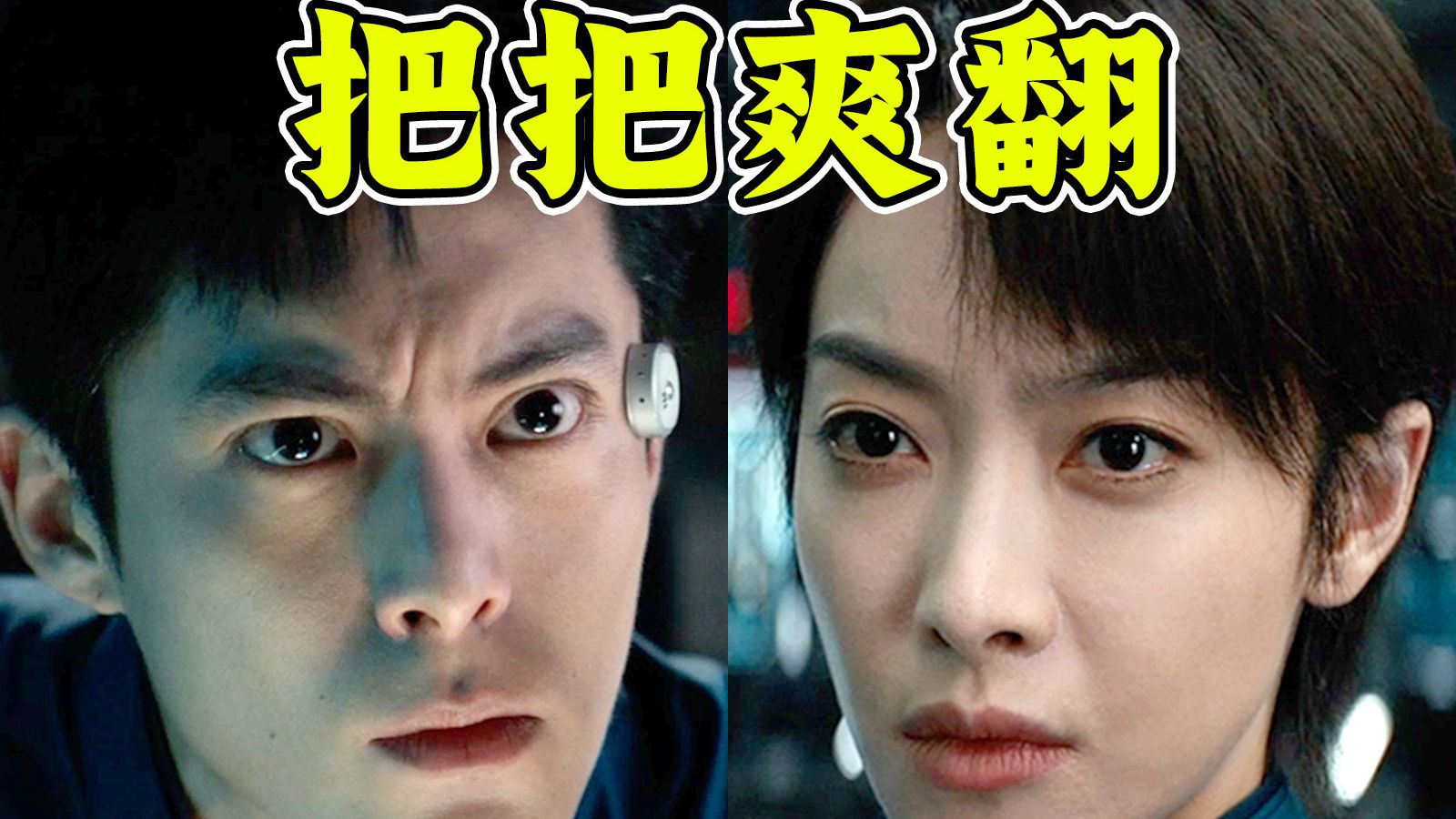 反转反转又反转，《星河入梦》逆天视觉特效背后谁才是真正的boss？