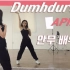 【ChaeReung】Apink-DumhDumh舞蹈教学