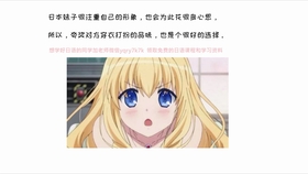 受死吧用日语怎么说 eeeeabda6d4247b97dc29433234be076cc1d9d8e.jpg@280w_158h_1c_100q.jpg