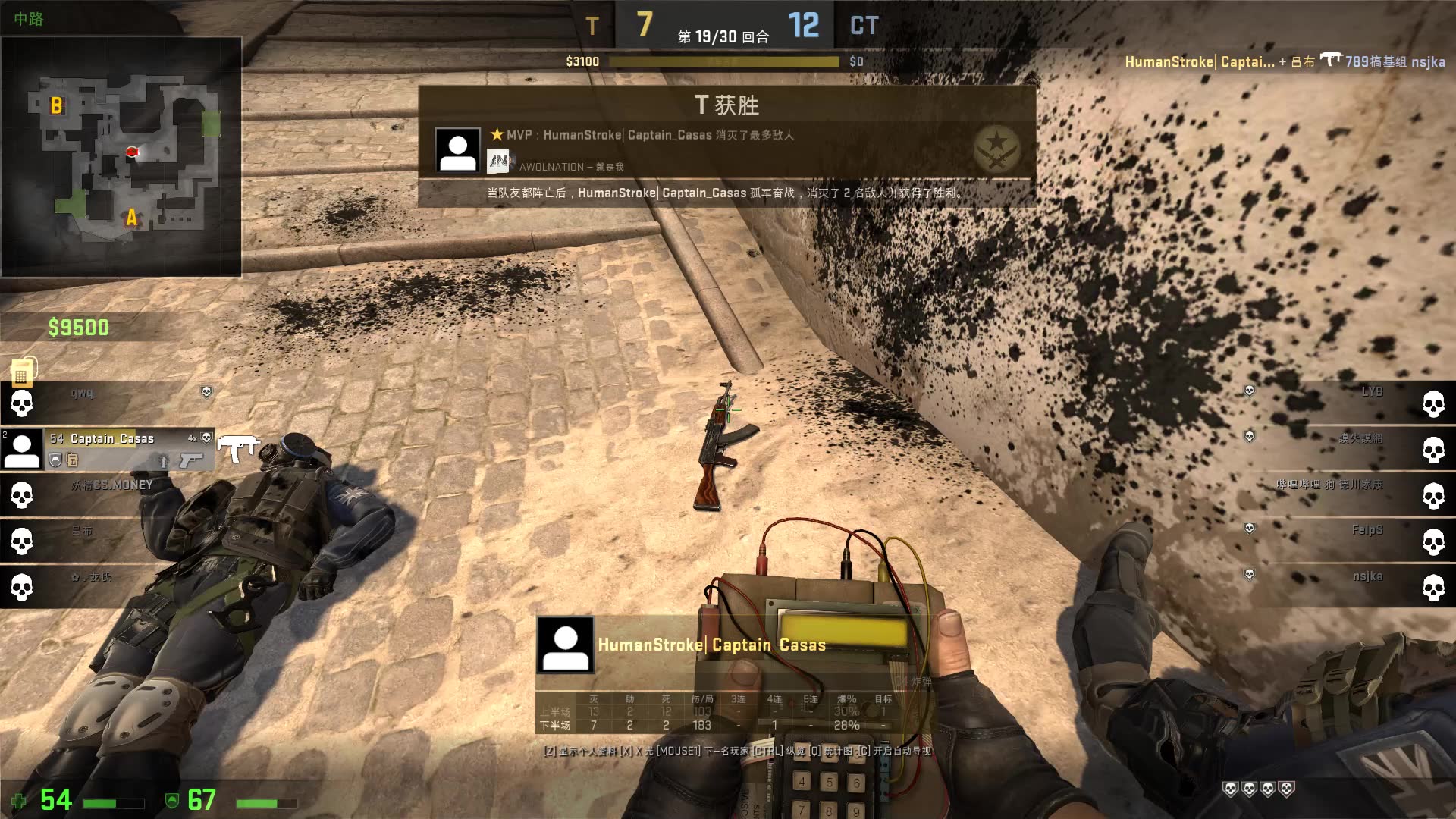 csgo地图跳点系列之荒漠迷城vip上小黑屋窗户/kz视频