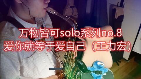简单的自己歌曲翻唱 eef43ab459e32090dbbf9f36f83a2372f114aed5.jpg@480w_270h_1c