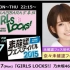 【字幕】(2015.08.17/18/19) GIRLS LOCKS! #17 18 19