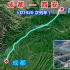 西成高铁，西安到成都，658公里，穿越秦岭与巴山，蜀道不再难，一条改变地区格局的高铁！