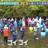 2021.04.04 「緊急SOS！池の水ぜんぶ抜く大作戦」AKB48 大家志津香、SKE48 須田亜香里、HKT4