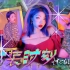 傅沛MelilimFU x 时装时刻 Vol.02 x 法式浪漫：连衣裙+首饰