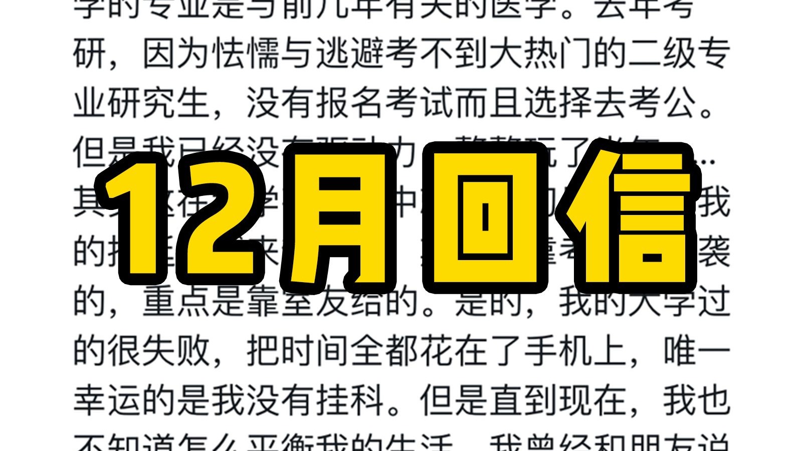 有时候自律 = 自残，聊聊「无痛自律」