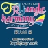 【广播生肉】TrySail的TRYangle harmony 第200回 (2017.10.31)