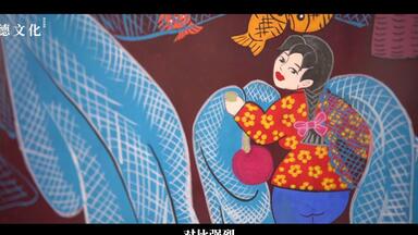 <em class="keyword">农民</em>画
