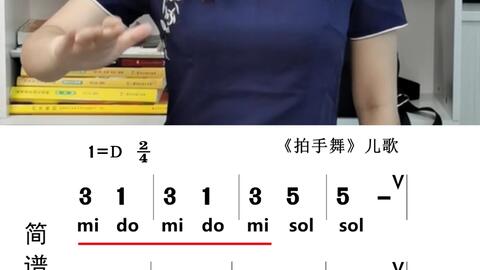 简谱视唱试题_简谱视唱(3)