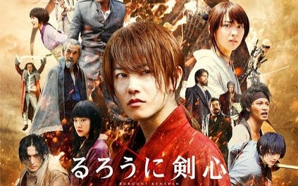 ok rock - mighty long fall】去年【浪客剑心京都大火篇】的主题曲