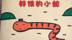 ef20b56f0713cf1c588c5b561376170150969e6b.jpg@280w_158h_1c_100q.jpg