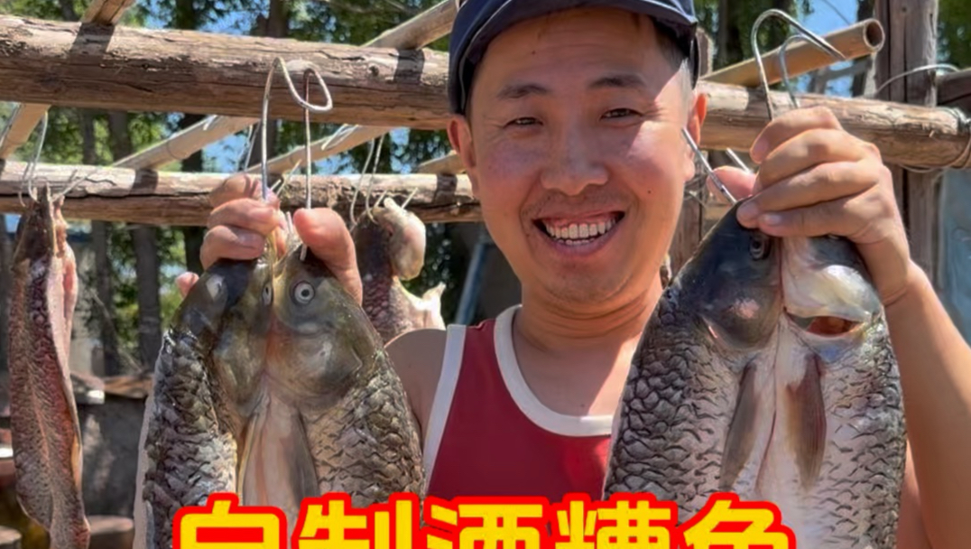 像我这样做酒糟鱼香辣可口超下饭