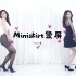 【Hami瑾】情人节快乐～发个竖屏，是miniskirt