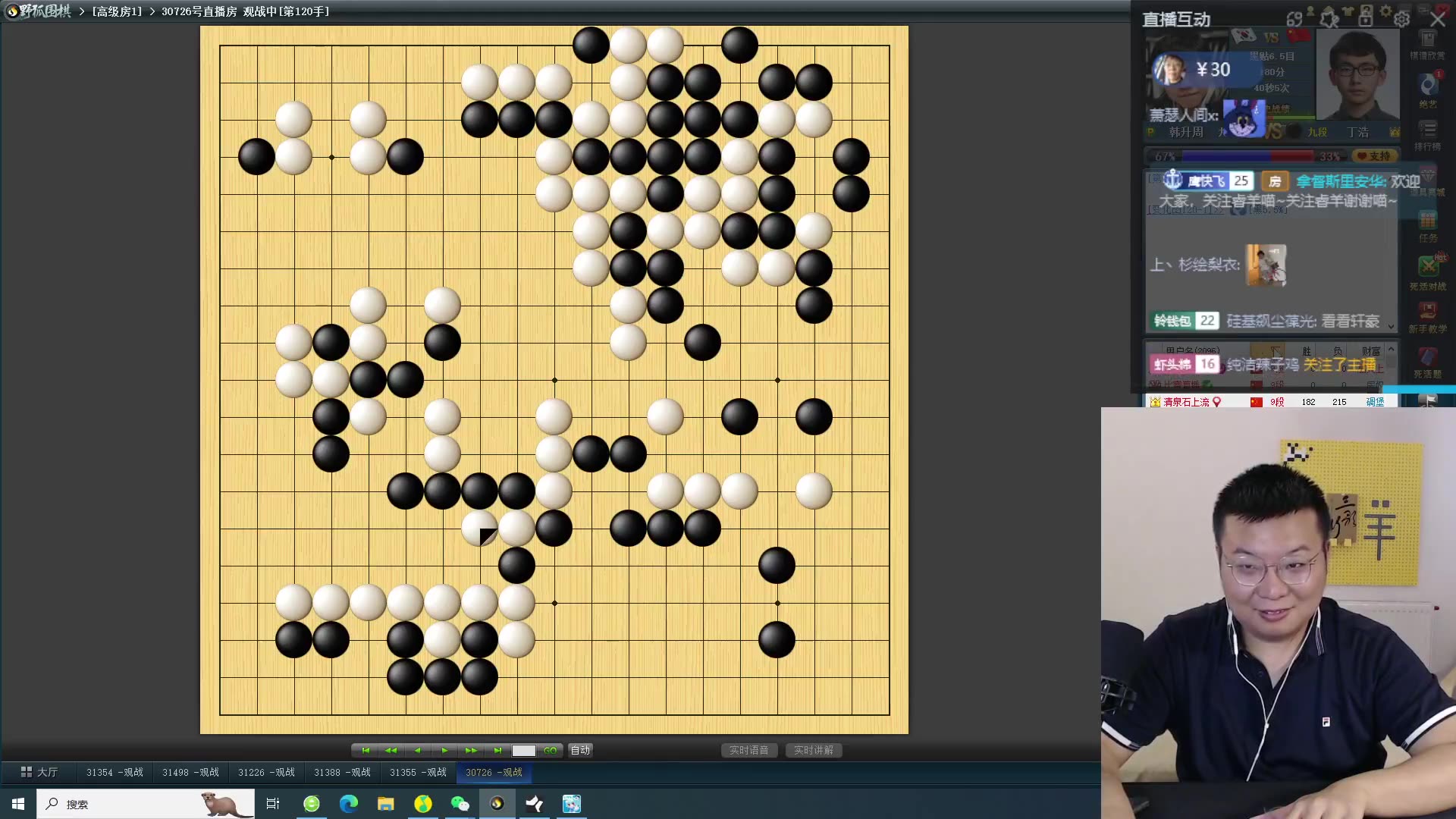 [有/无弹幕]20230531 棋手周睿羊 直播回放 讲解LG杯第二轮！！连麦连笑杨楷文战鹰