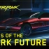 【NVIDIA GeForce】Cyberpunk 2077 | Rides of the Dark Future