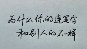 钟字硬笔书法教程 ef3b8eab94c8a0097e859149bb8b0ca68c704a59.jpg@280w_158h_1c_100q.jpg