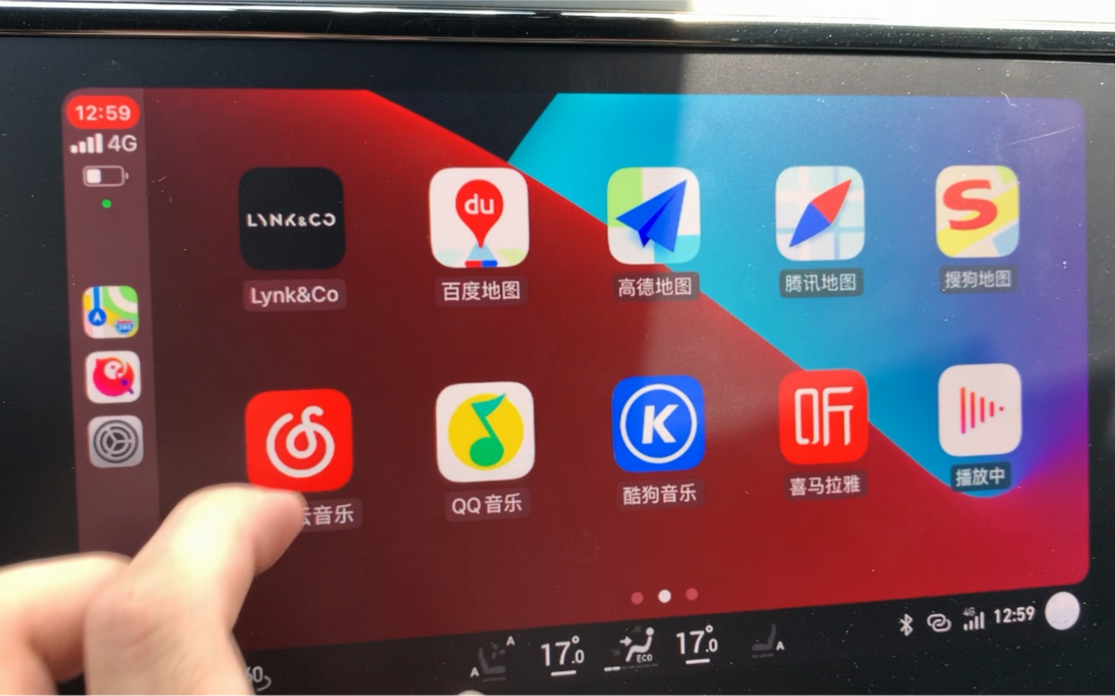 真香！领克安装carplay