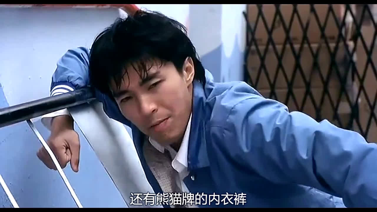 新精武门国语版周星驰