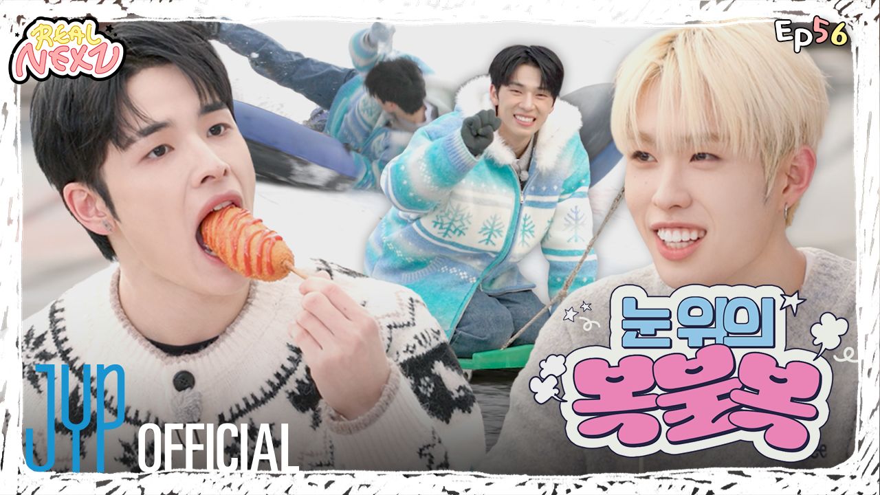 【REAL NEXZ】 EP.56 雪上福不福 #2