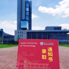 福建高校录取通知书，你喜欢哪个学校