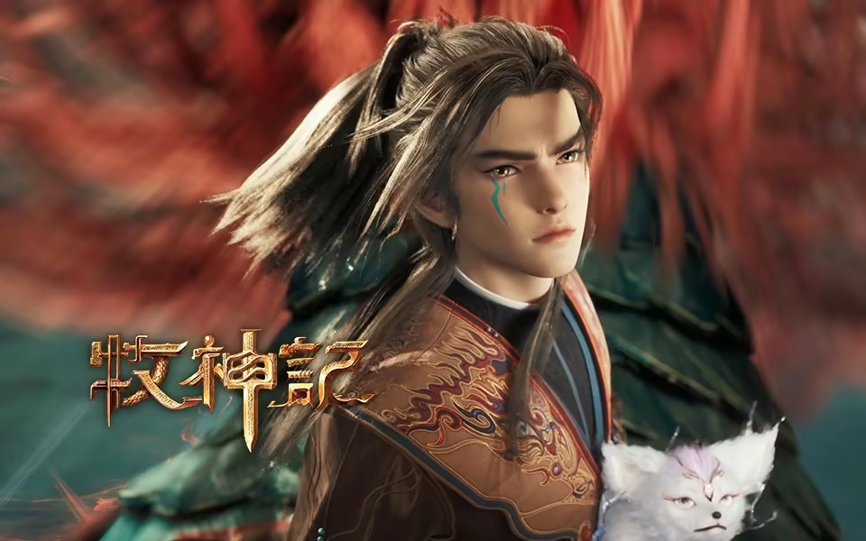 【独家】牧神记 第77集 枯寂岭