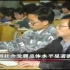 【录像带】1997年3月23日CCTV-1整点新闻+世界城市天气预报
