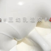 童仔的三幼乳温泉 油嫩水弹 其实比较一般
