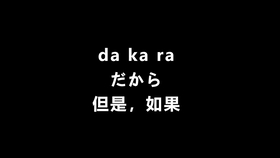 tik tok在日本 ef6254e3a9341a0b0304c220adb0d223eb80d01c.jpg@280w_158h_1c_100q.jpg