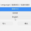 【全新国产PVP客户端】如何使用FPSMaster客户端