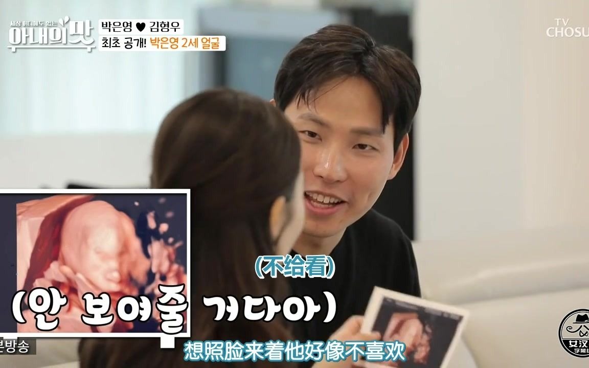 [影音] 201201 TV朝鮮 妻子的味道 E126 中字