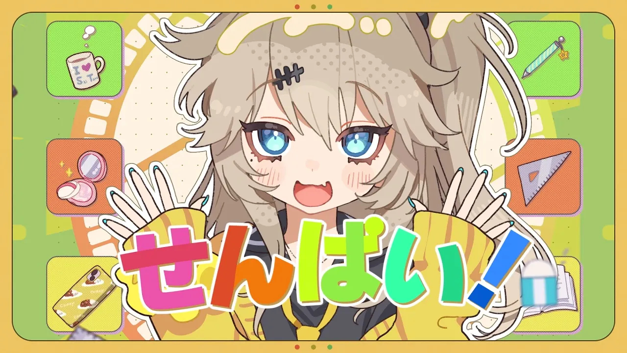 【春日部つむぎ】せんぱい！（前辈！）【OSTER project】