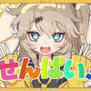 【春日部つむぎ】せんぱい！（前辈！）【OSTER project