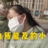 【武汉Vlog】小姐姐每天给医院做800份盒饭，猜猜她挣了多少钱？