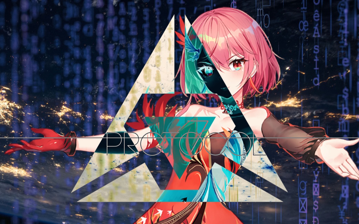 PROTOCOL 7