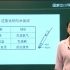 高一化学必修第一册化学 鲁科版 2021新版 高中化学必修一化学 新教材新课标 新版必修一新版高一上册 山东科学技术出版