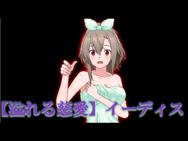 溢れる慈愛 イーディス心意技動画 Saoアリブレ 哔哩哔哩 つロ干杯 Bilibili