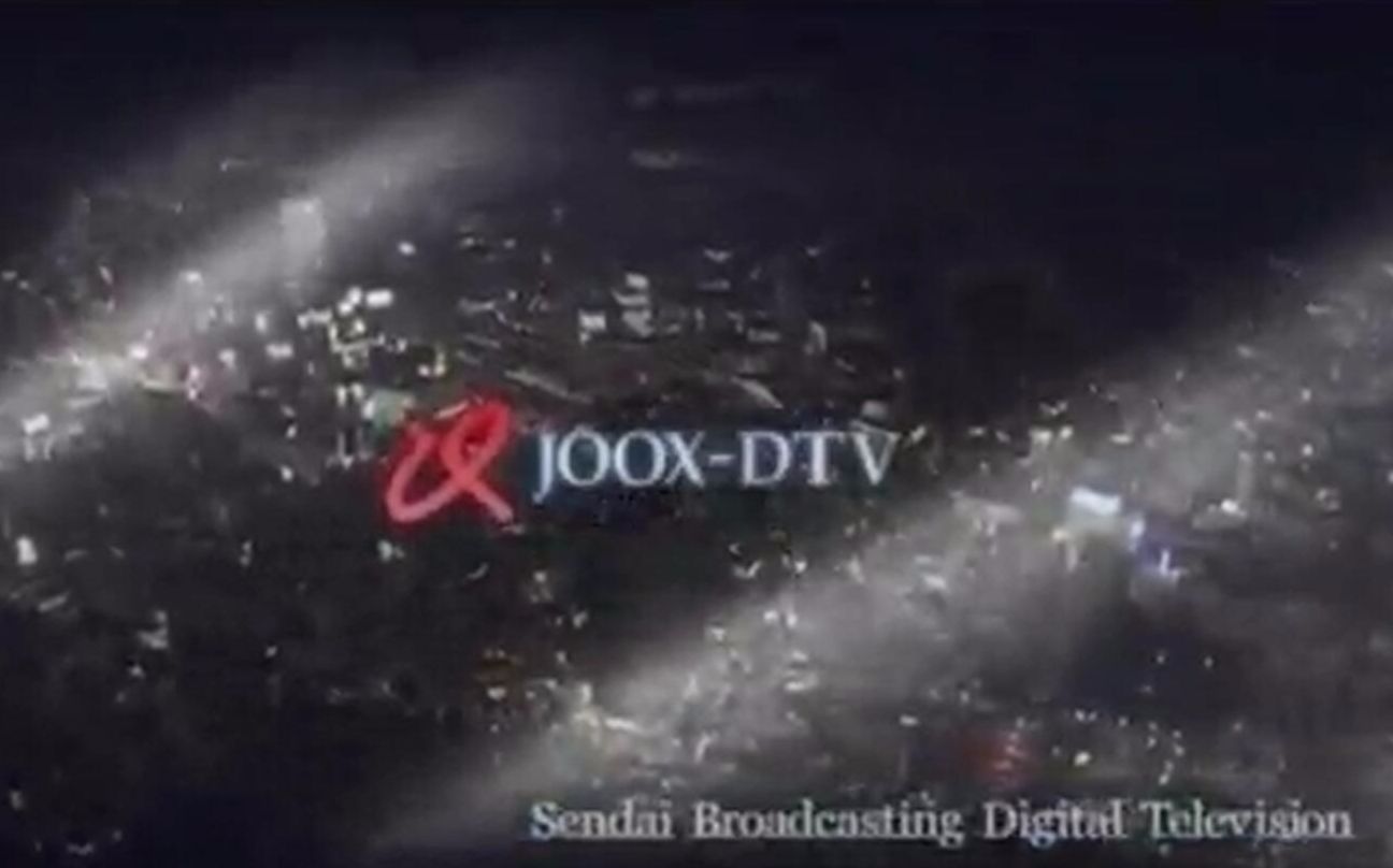 放送文化 仙台放送oped集 哔哩哔哩 Bilibili